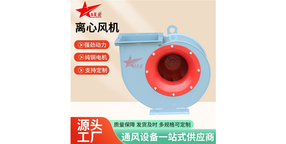 玻璃钢离心屋顶风机