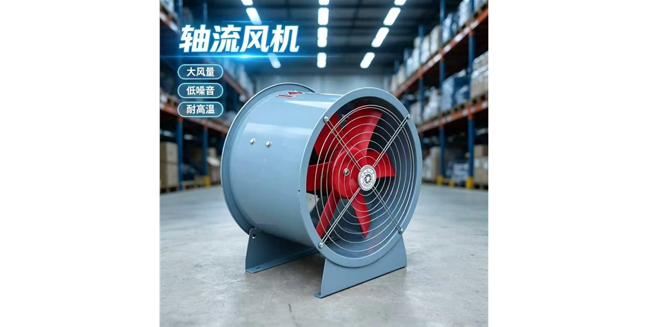 轴流风机的工作原理是什么
