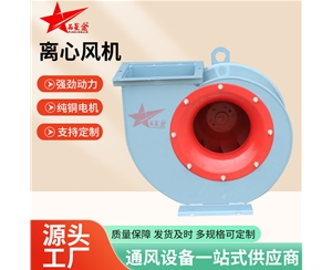 玻璃钢离心屋顶风机